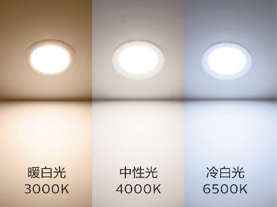 飞利浦DN500B筒灯