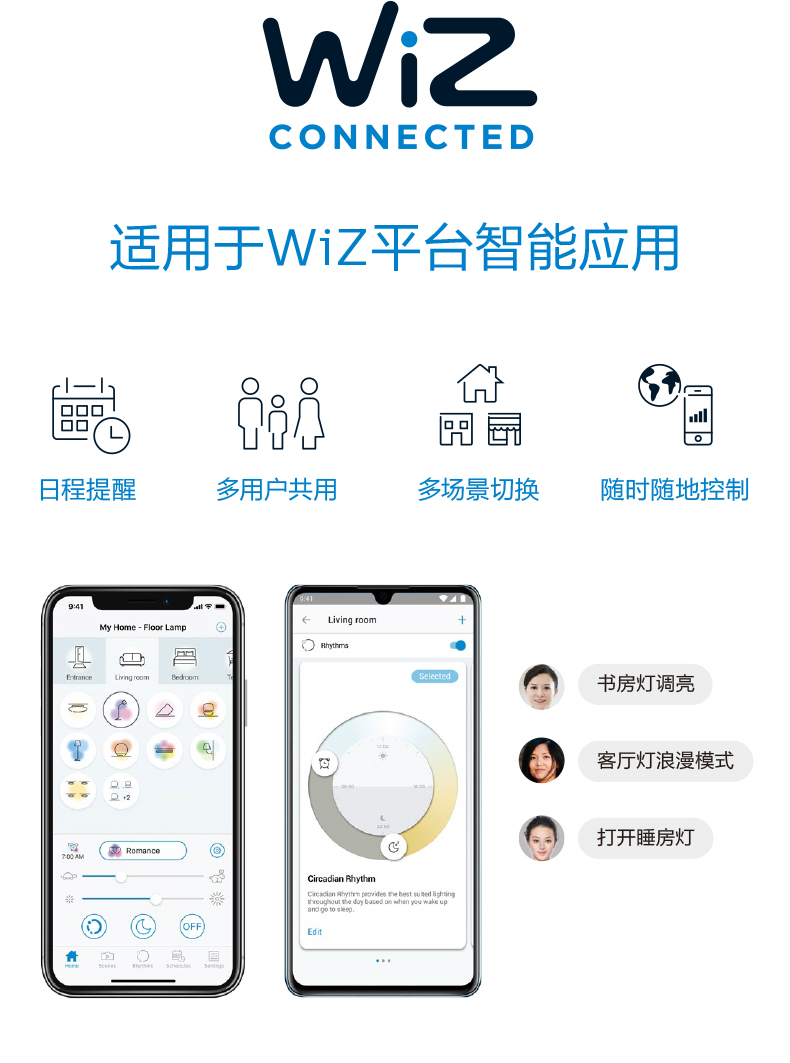只6
