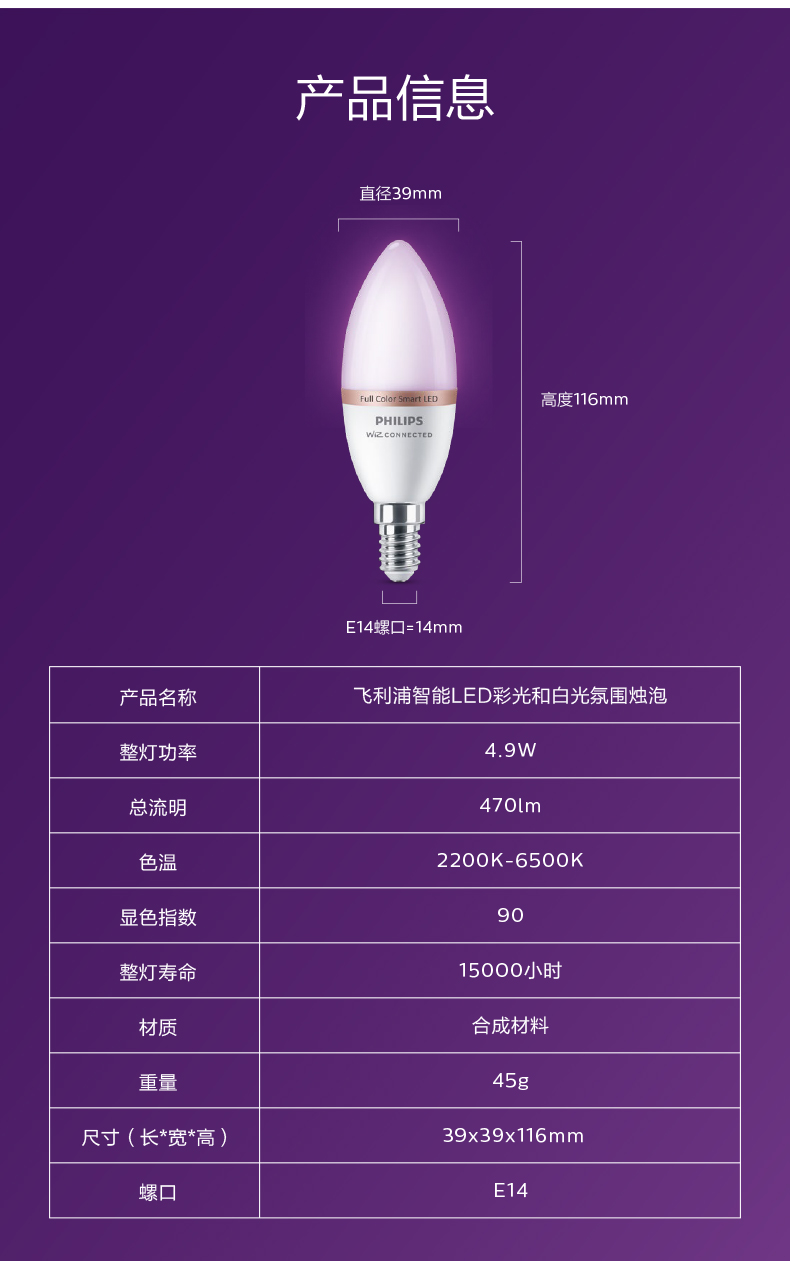 只11