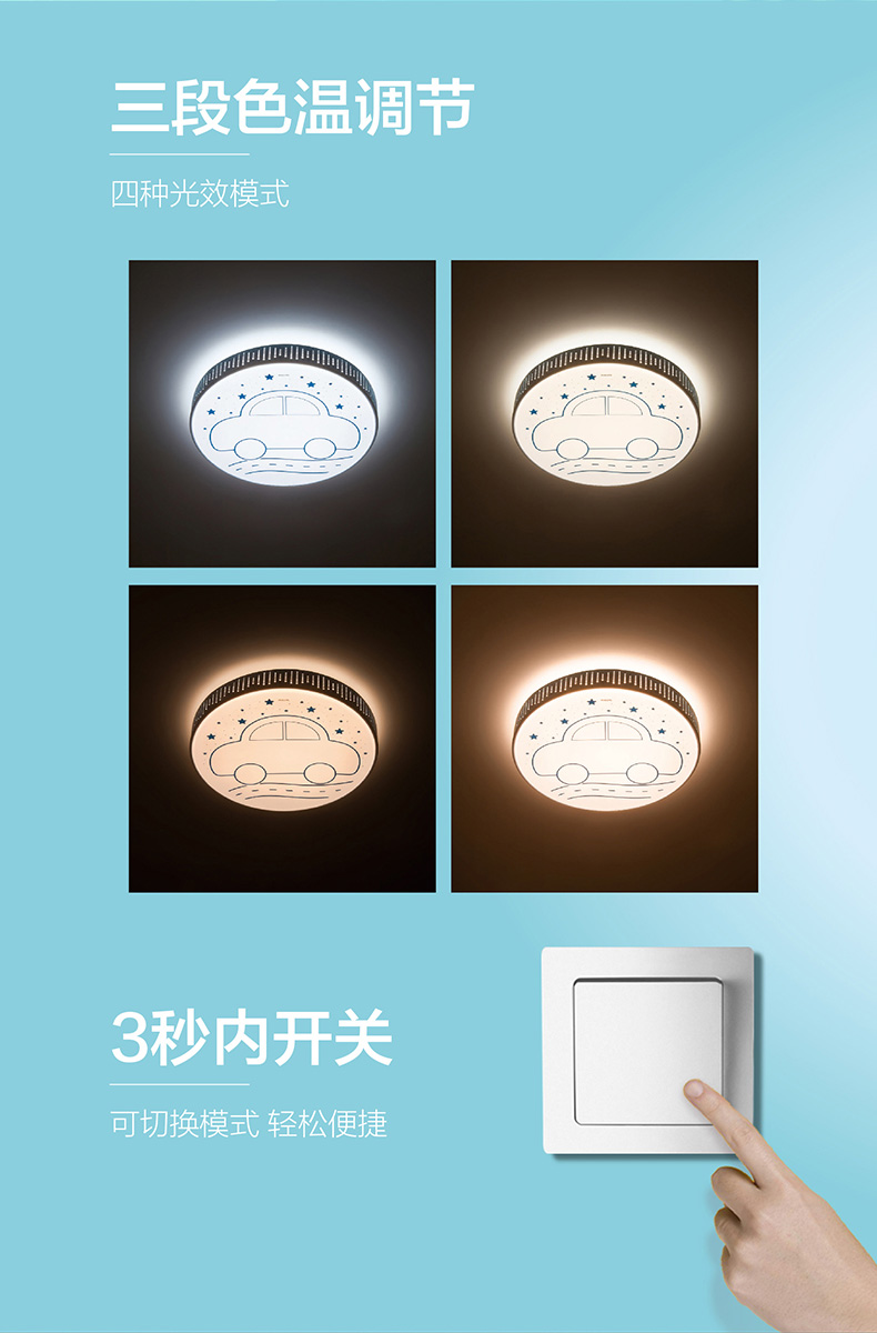 二4