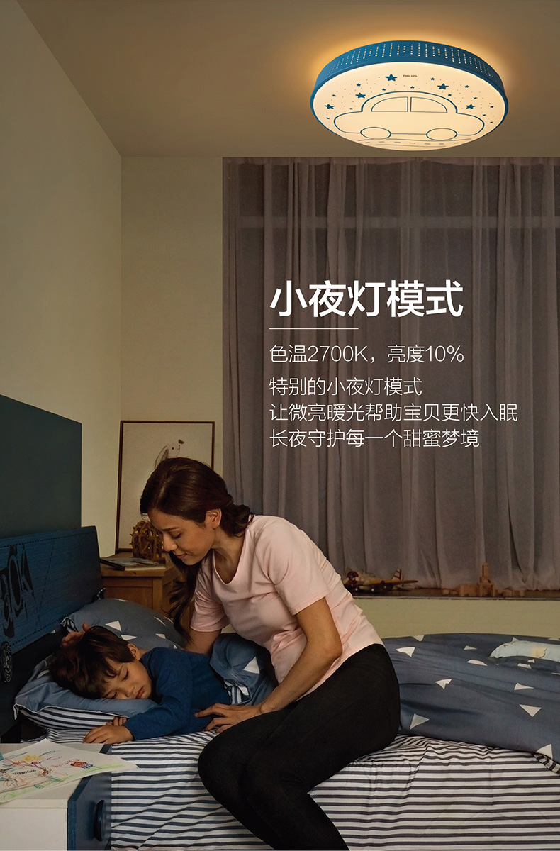 二5