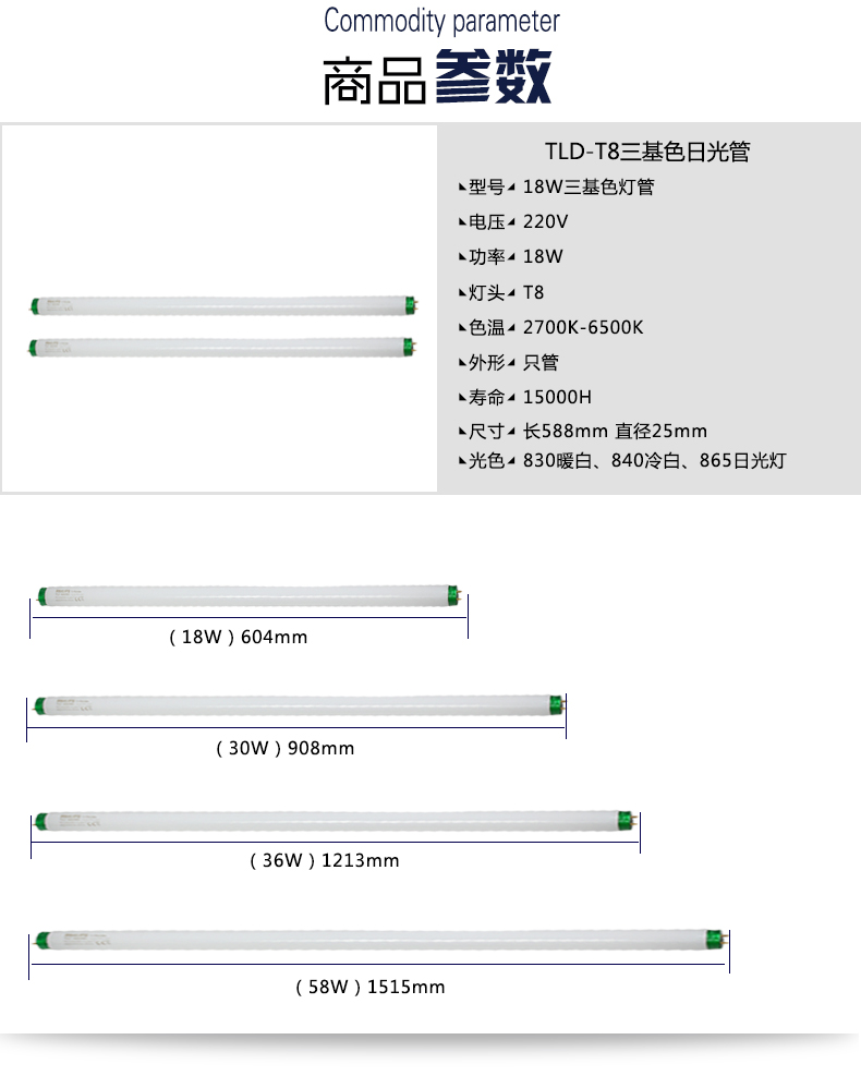 银详10