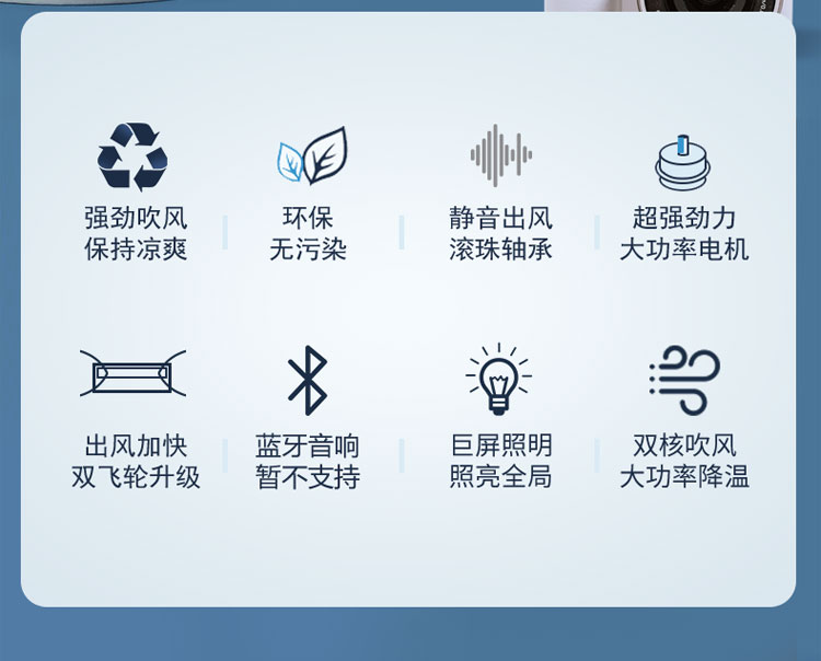 霸2