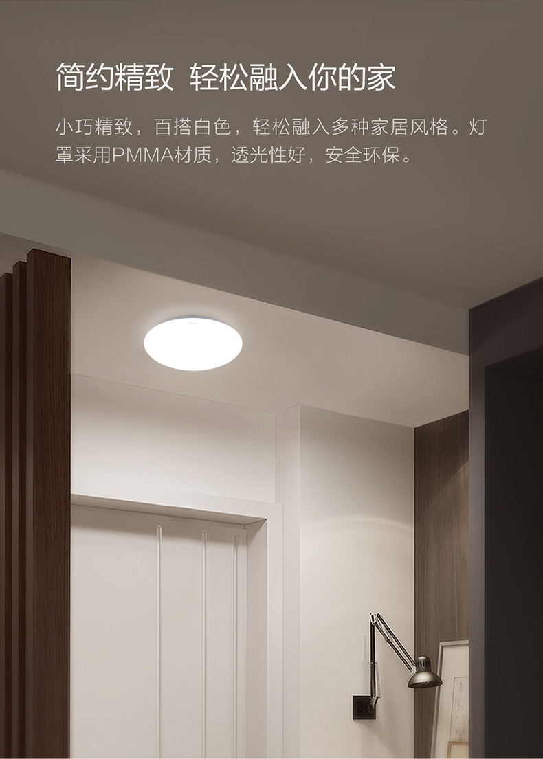 感3
