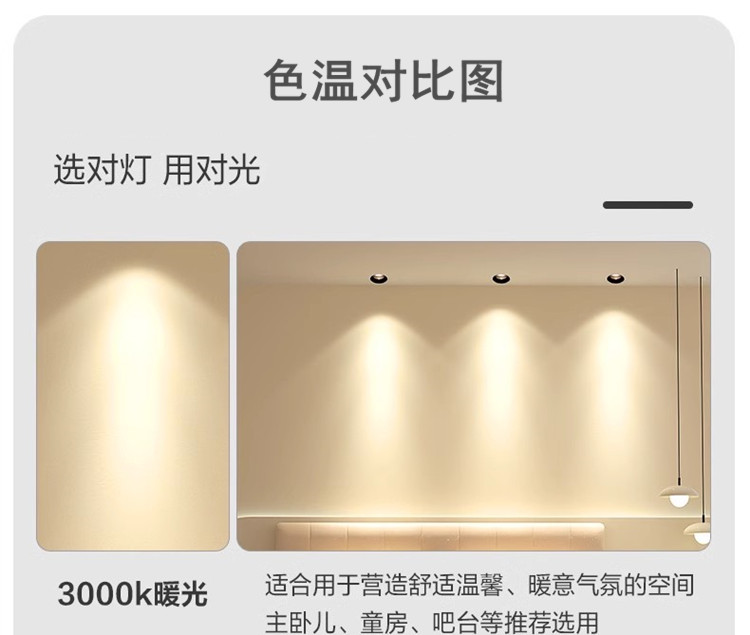 详情图_03