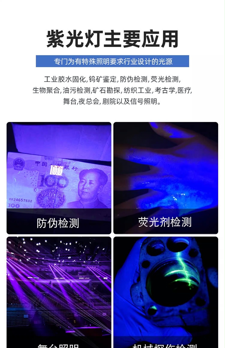 详情图片_06