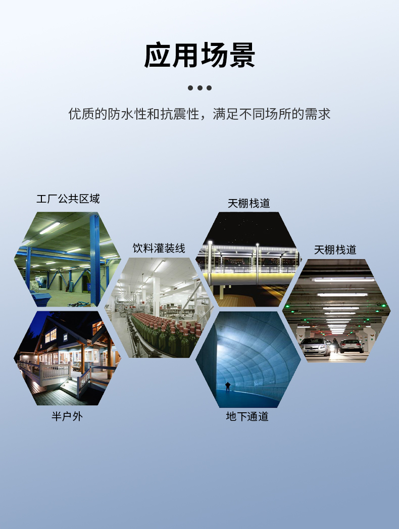 详情图_07