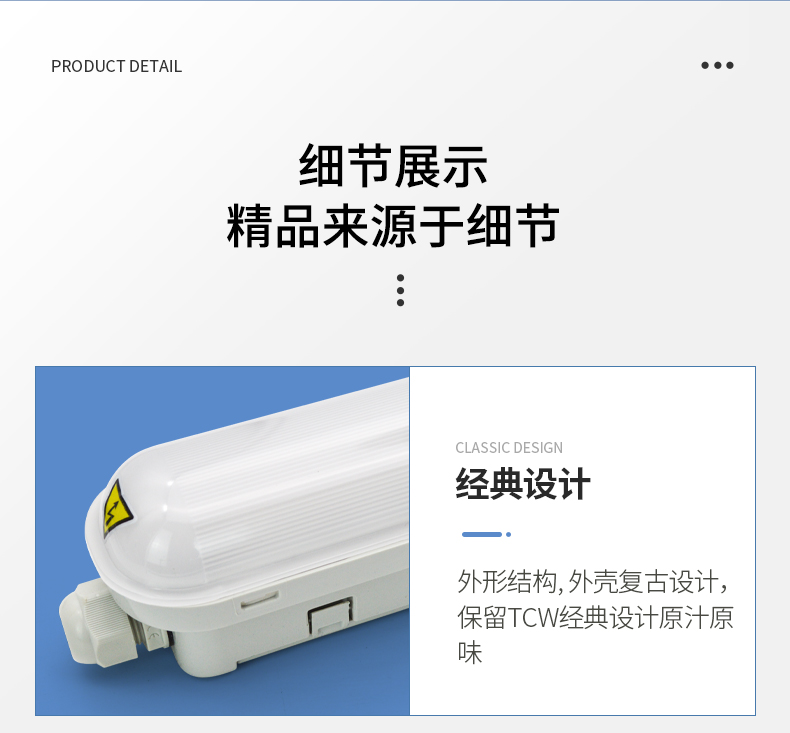 详情图_08