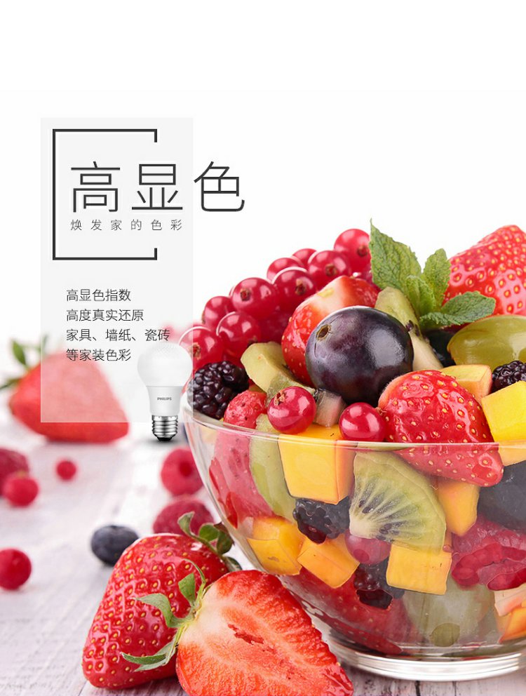 详情图_2