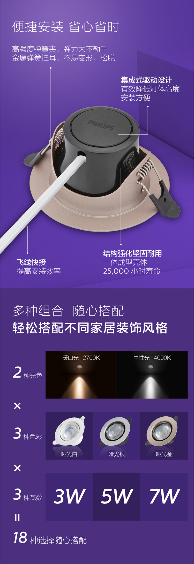 详情图_07
